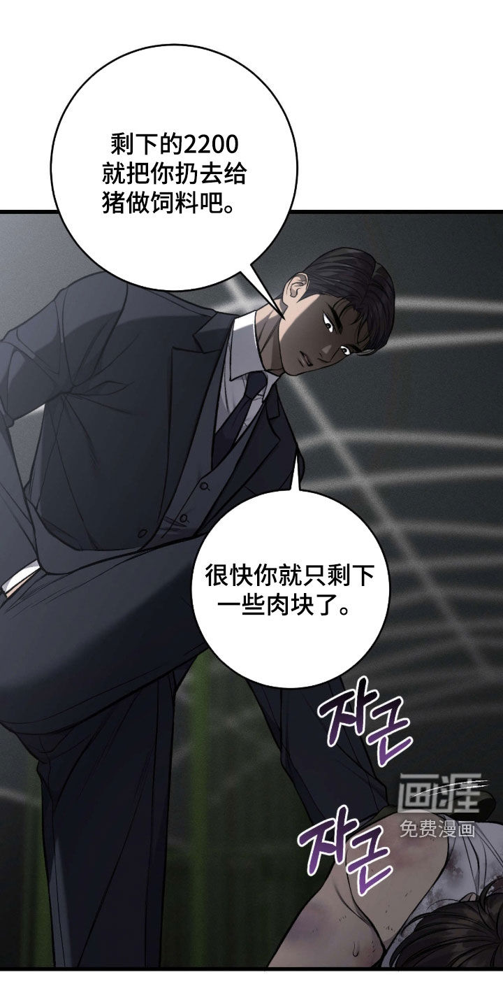第105话10