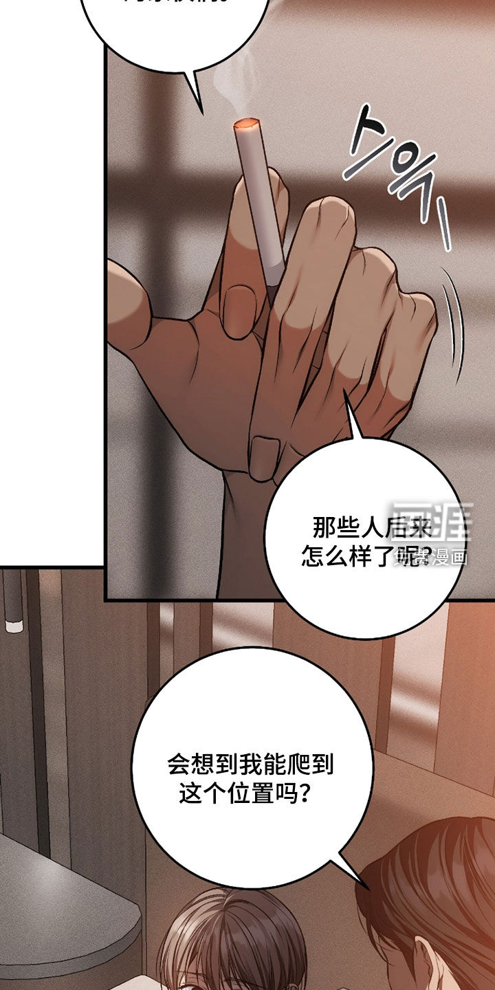 第103话16