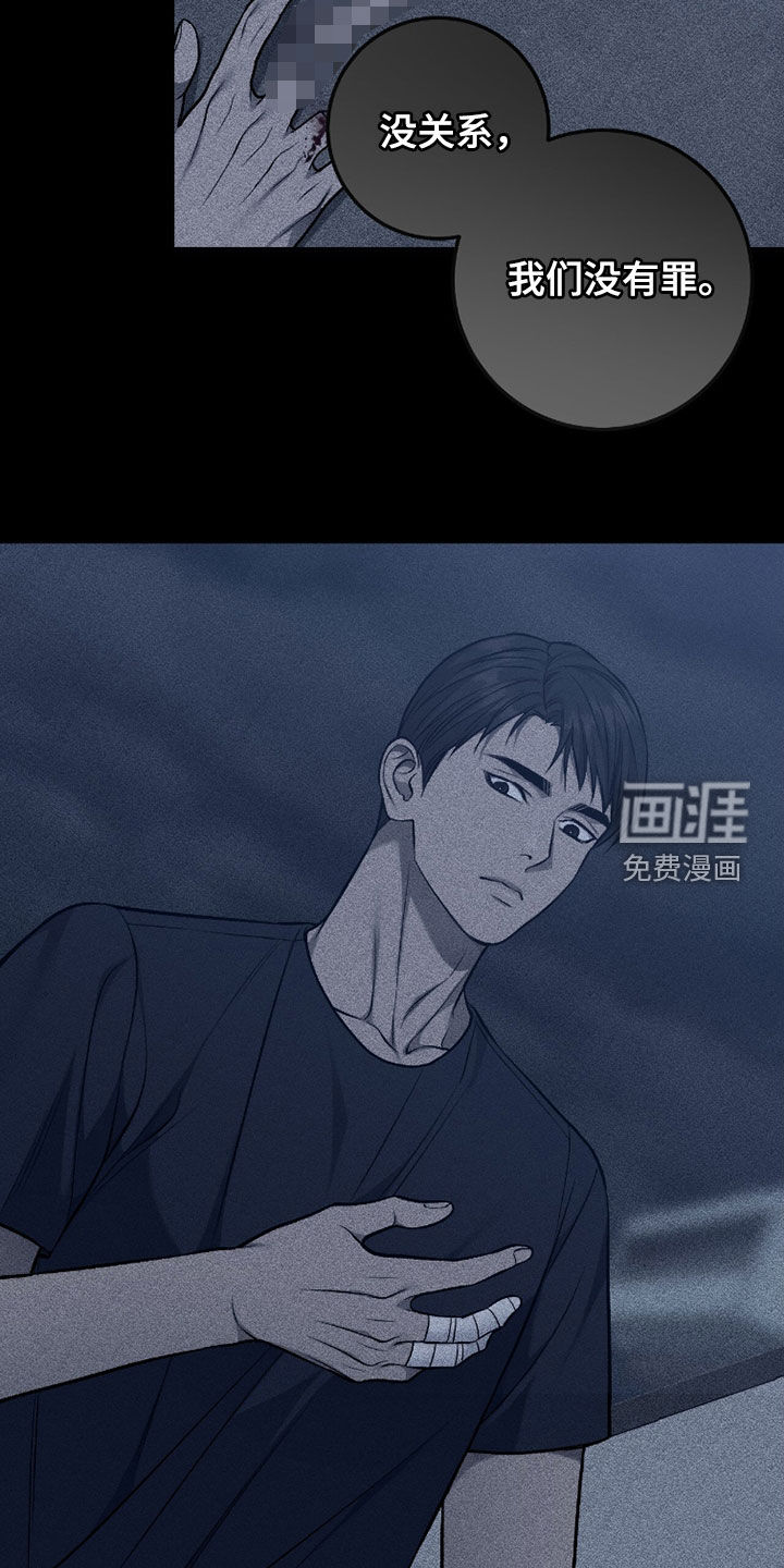 第103话22