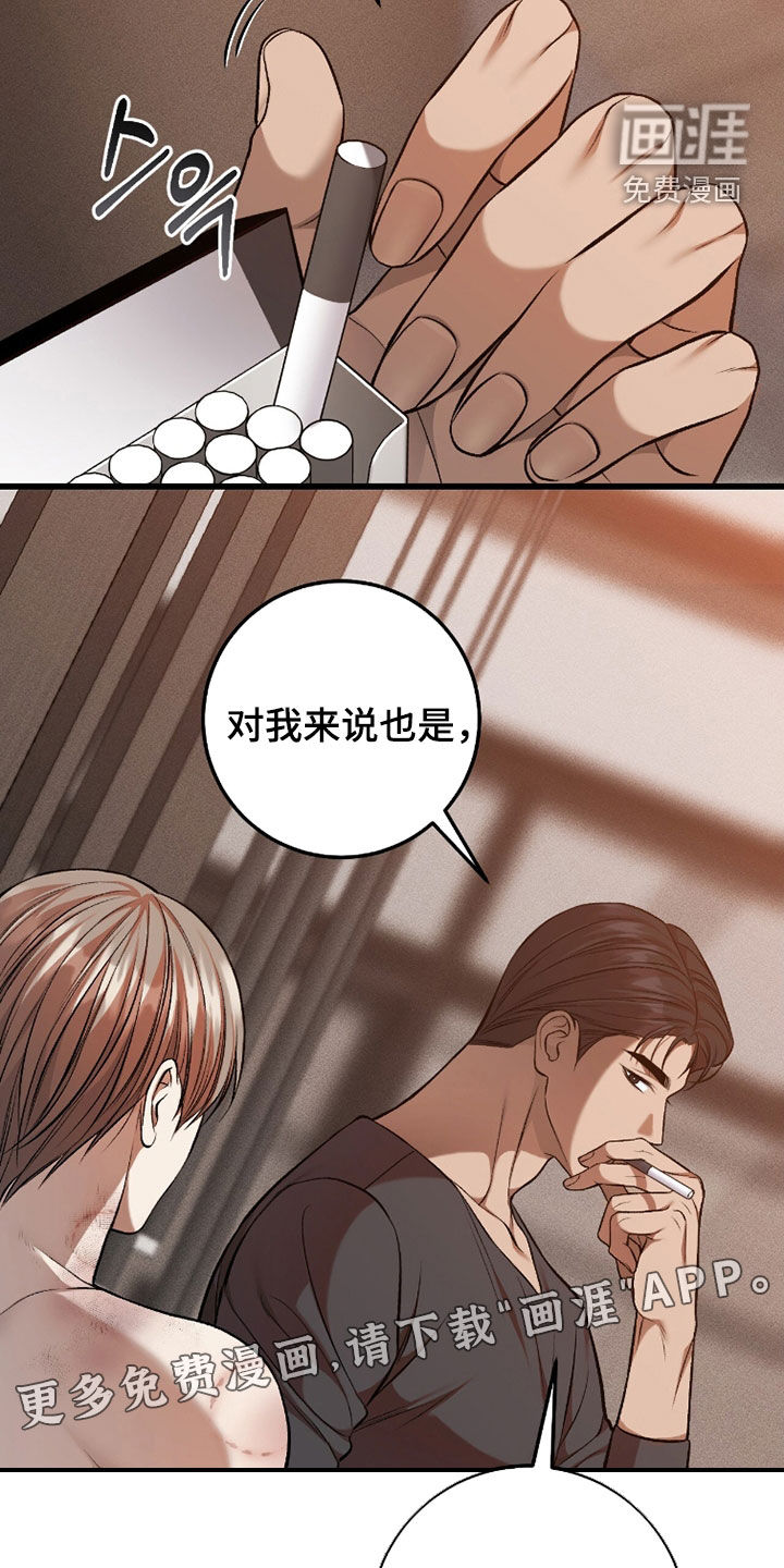 第103话3