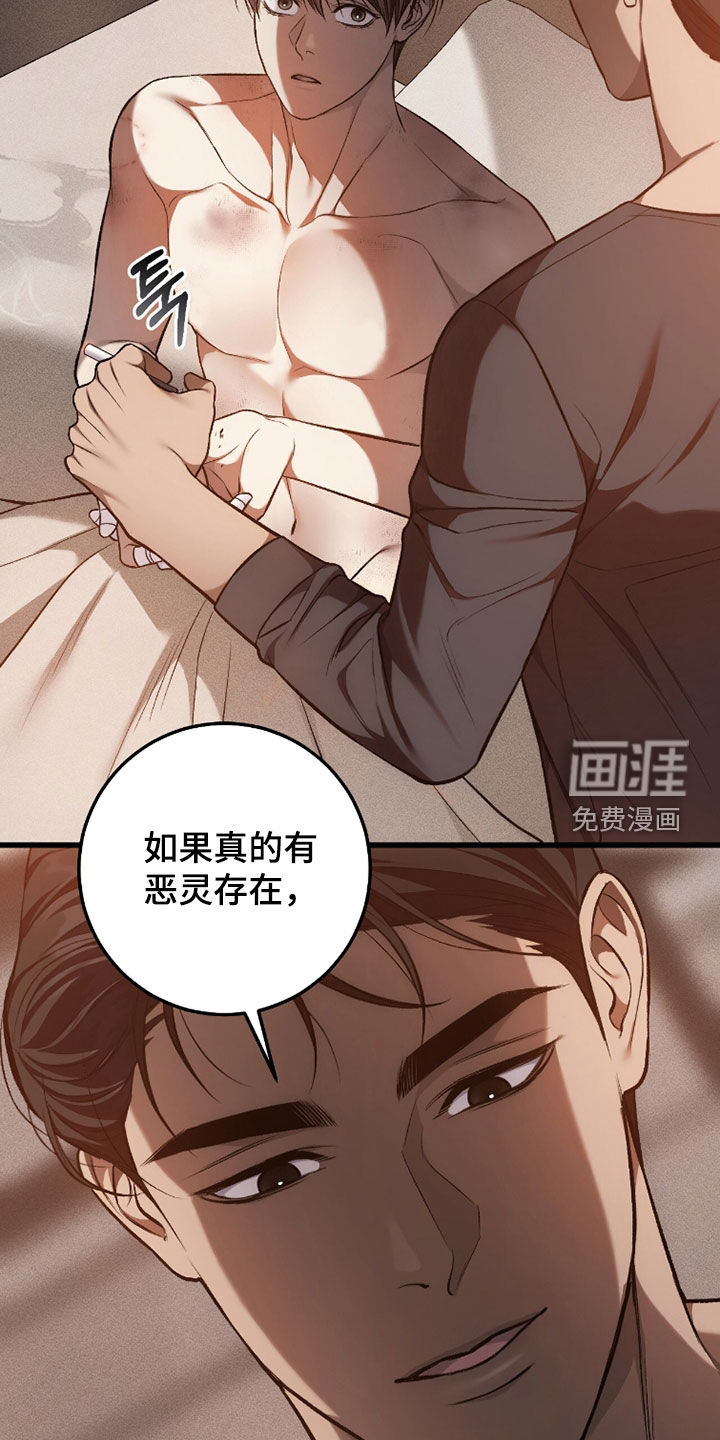 第103话17