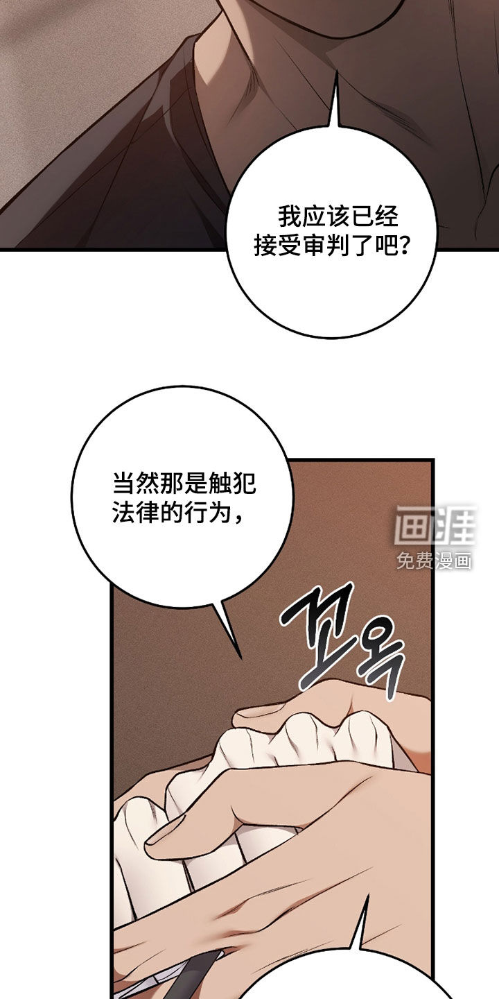 第103话18