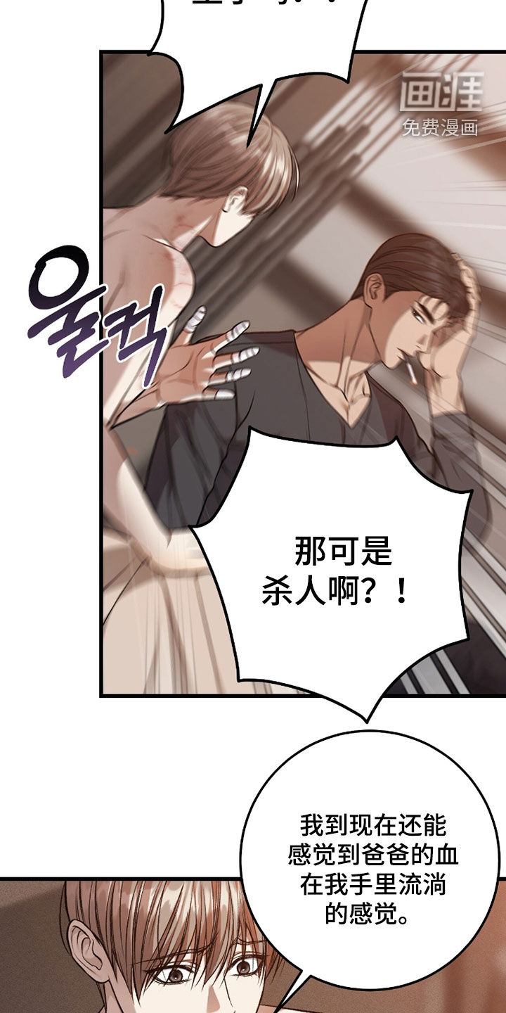 第103话9