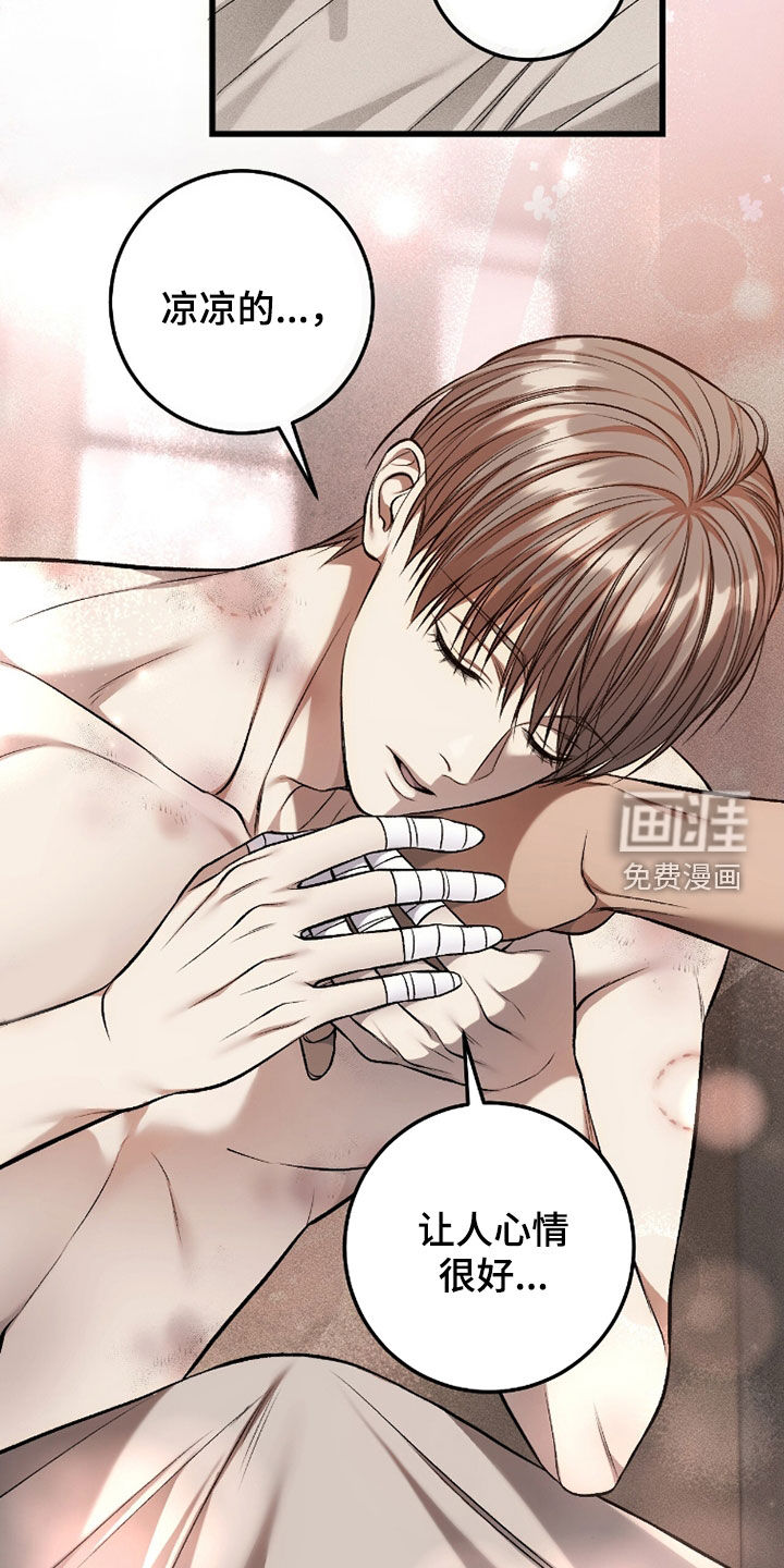 第103话26