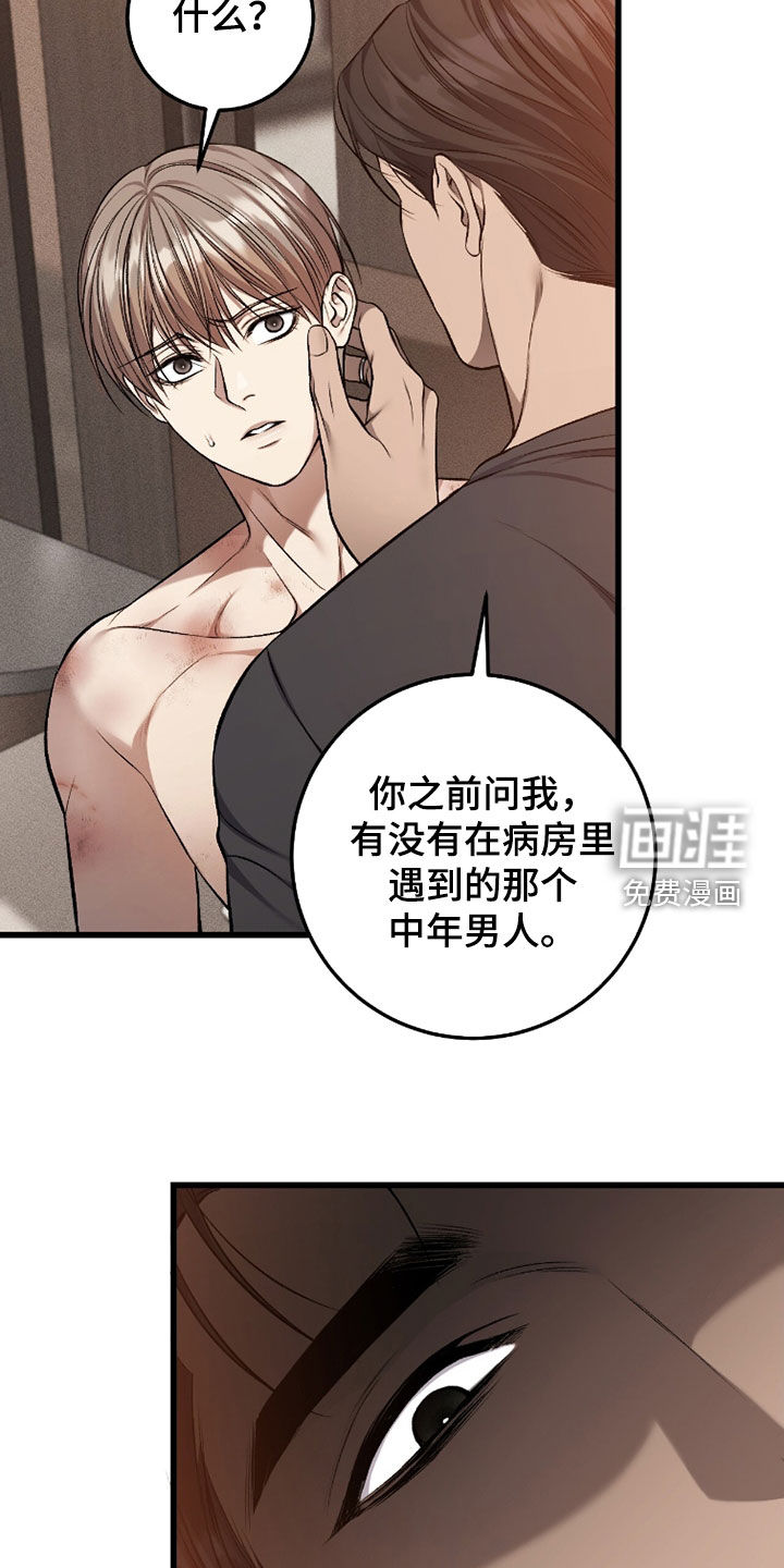 第103话30