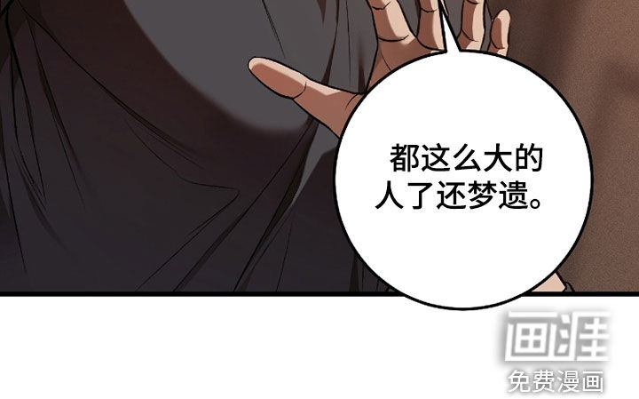 第102话15