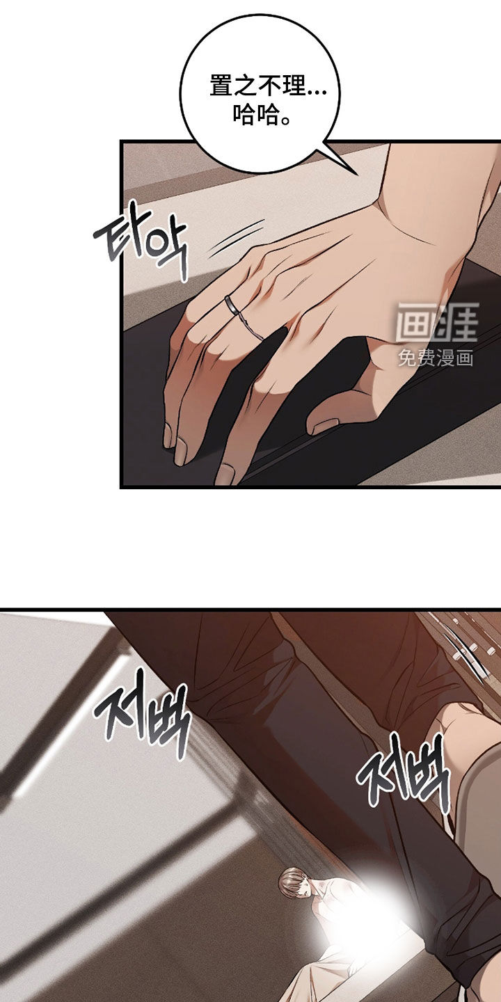 第102话10