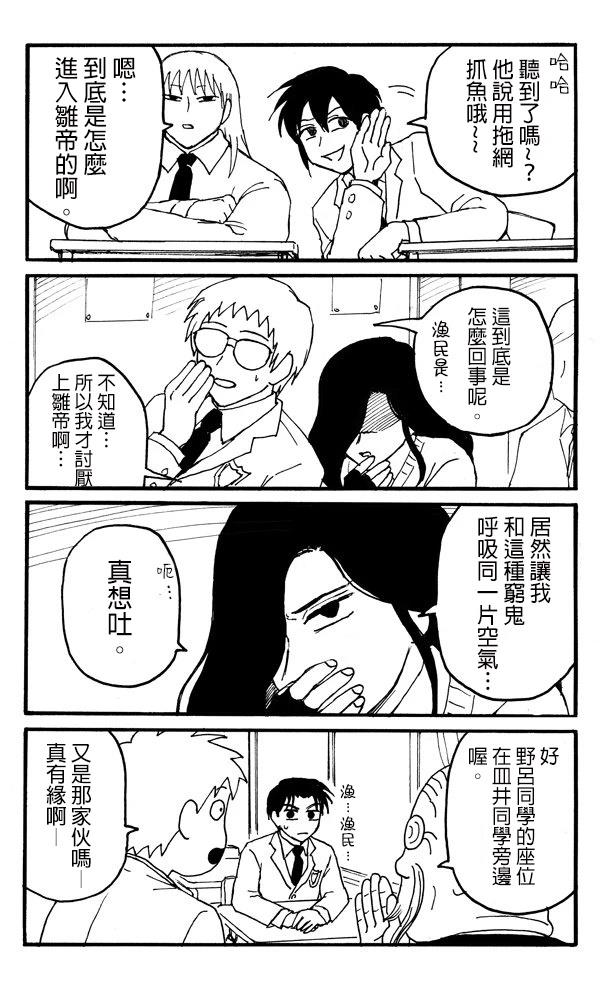 第1话5
