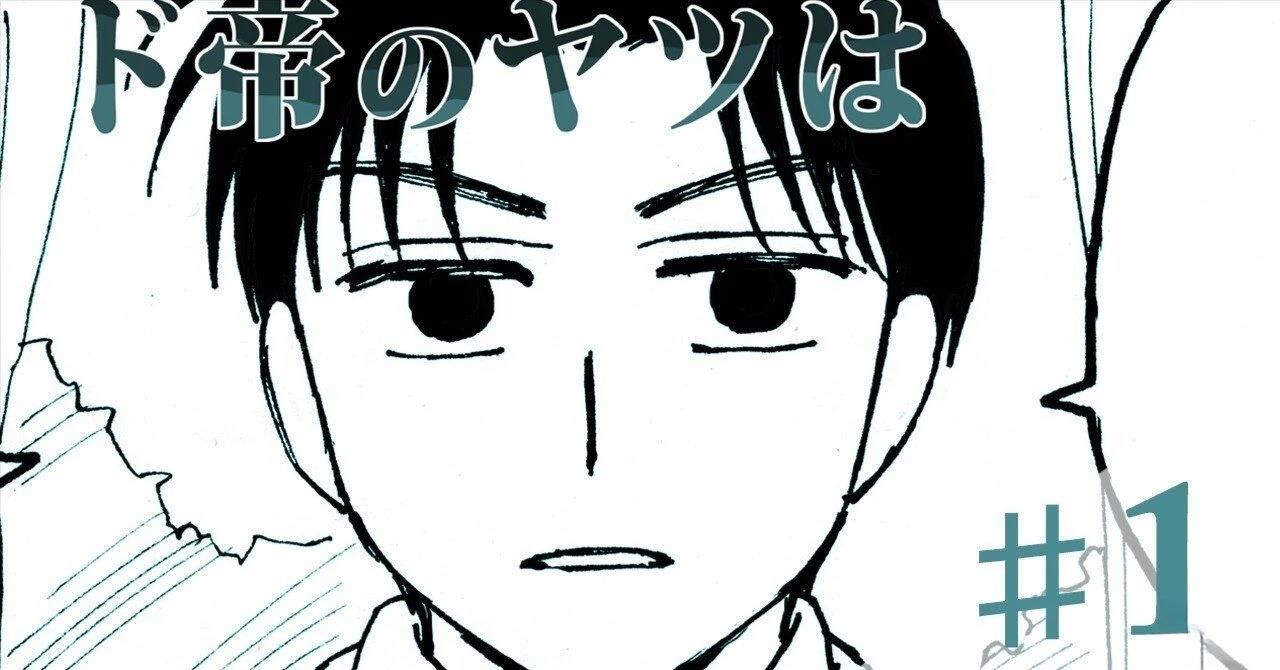 第1话1