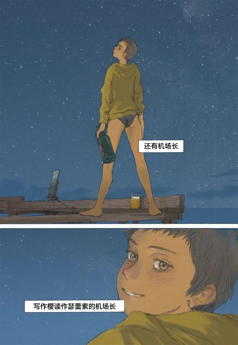 第1卷48
