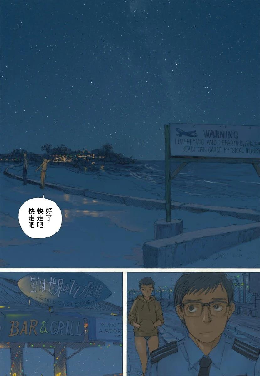 第1卷45