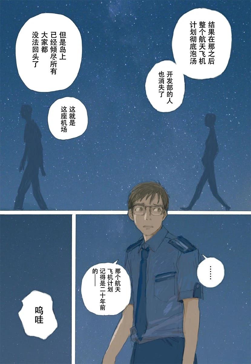 第1卷43