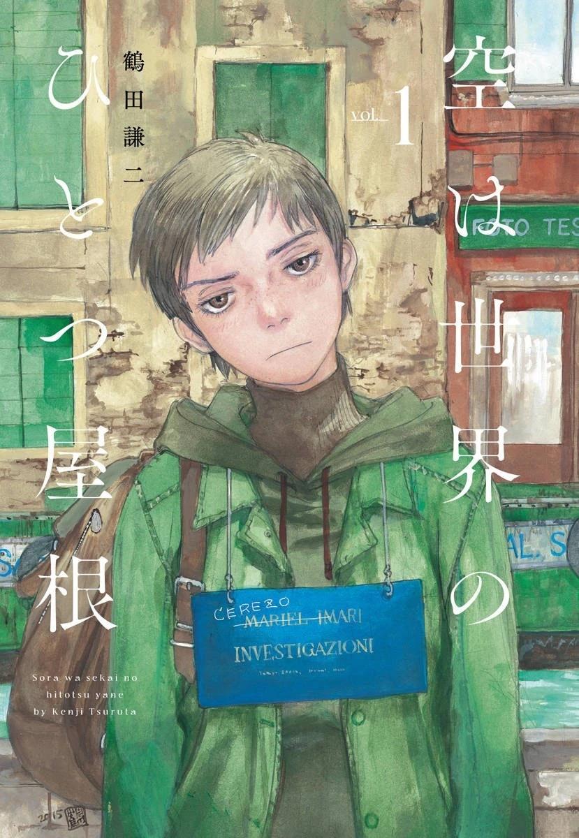 第1卷2