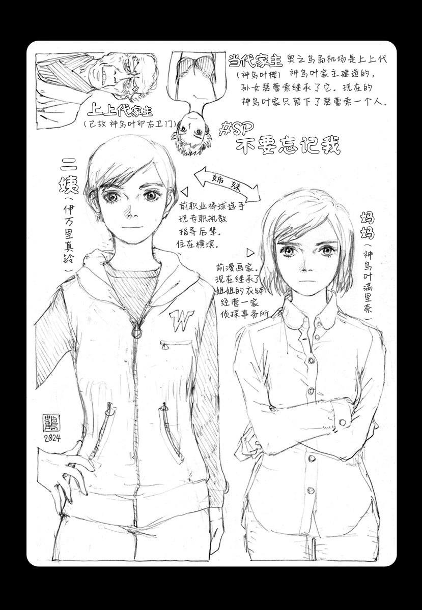第1卷111
