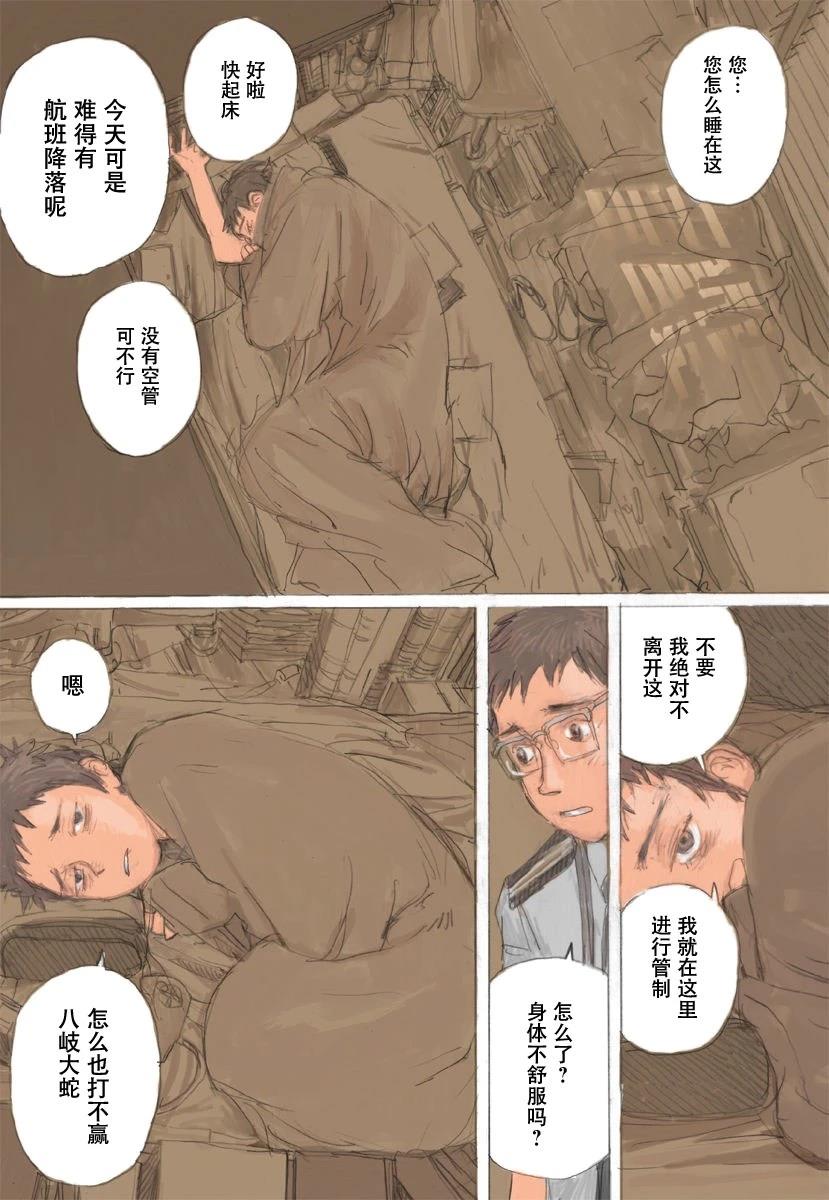第1卷52