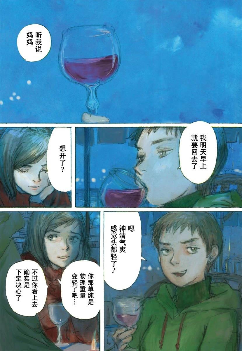 第1卷4