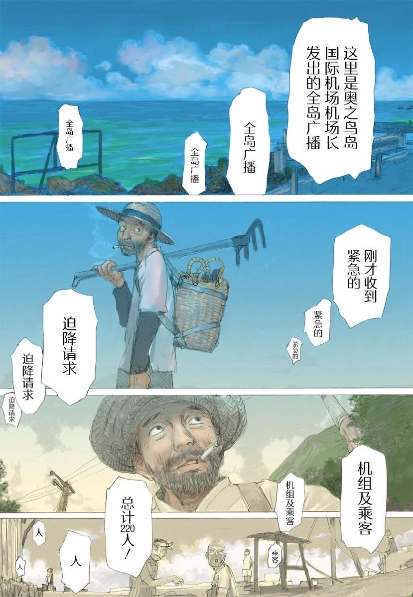 第1卷78