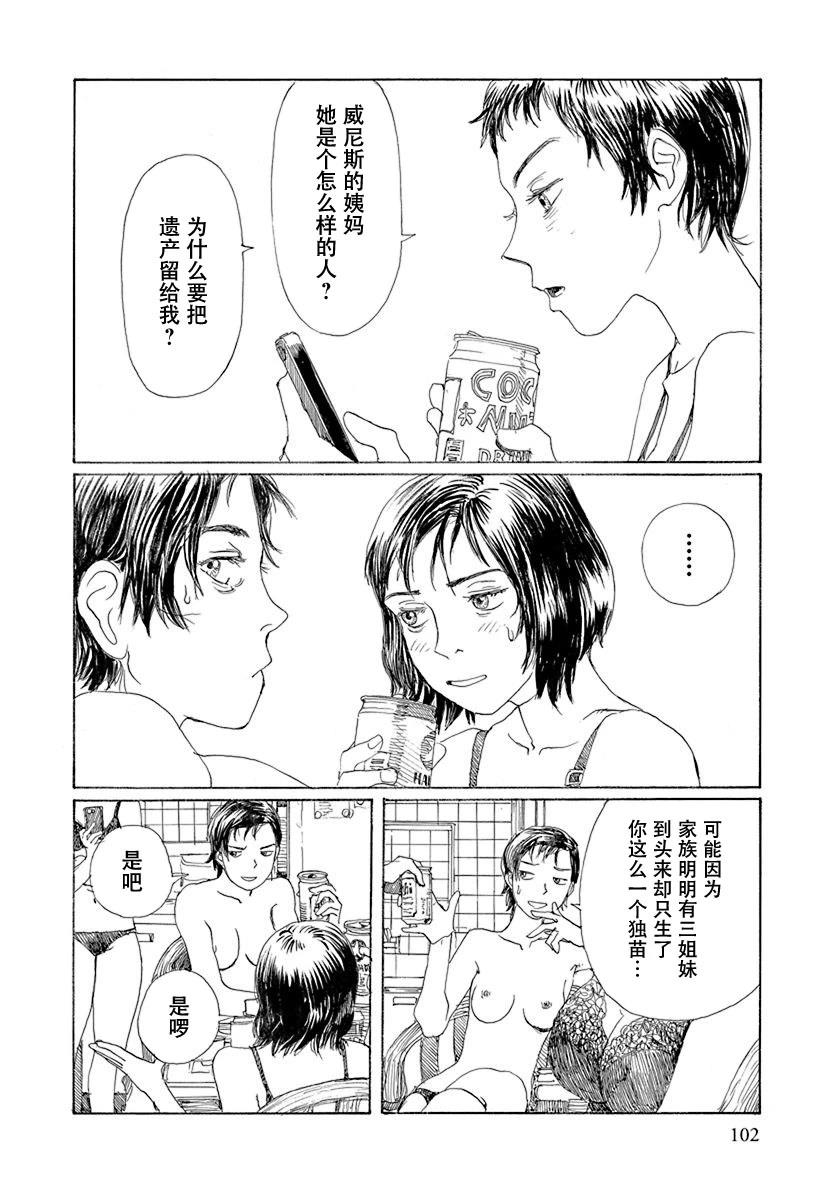 第1卷100