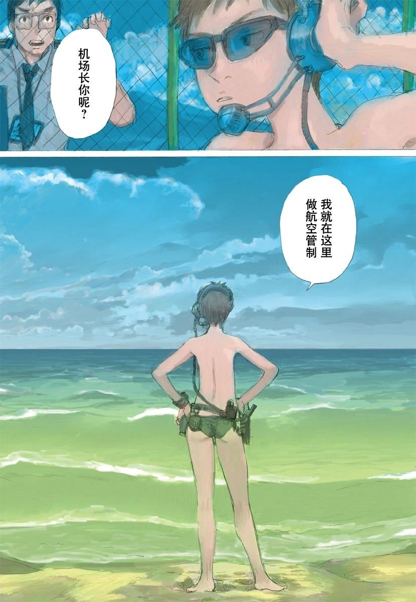 第1卷83