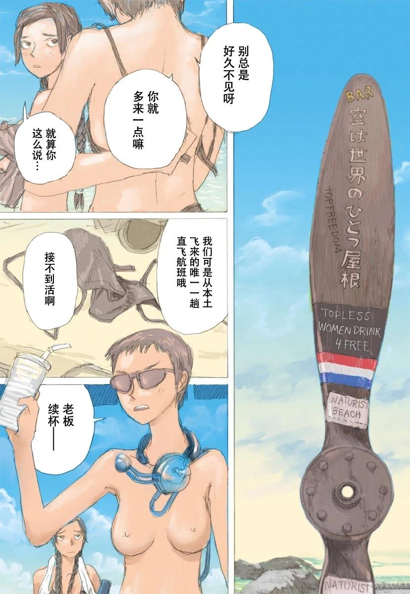 第1卷70