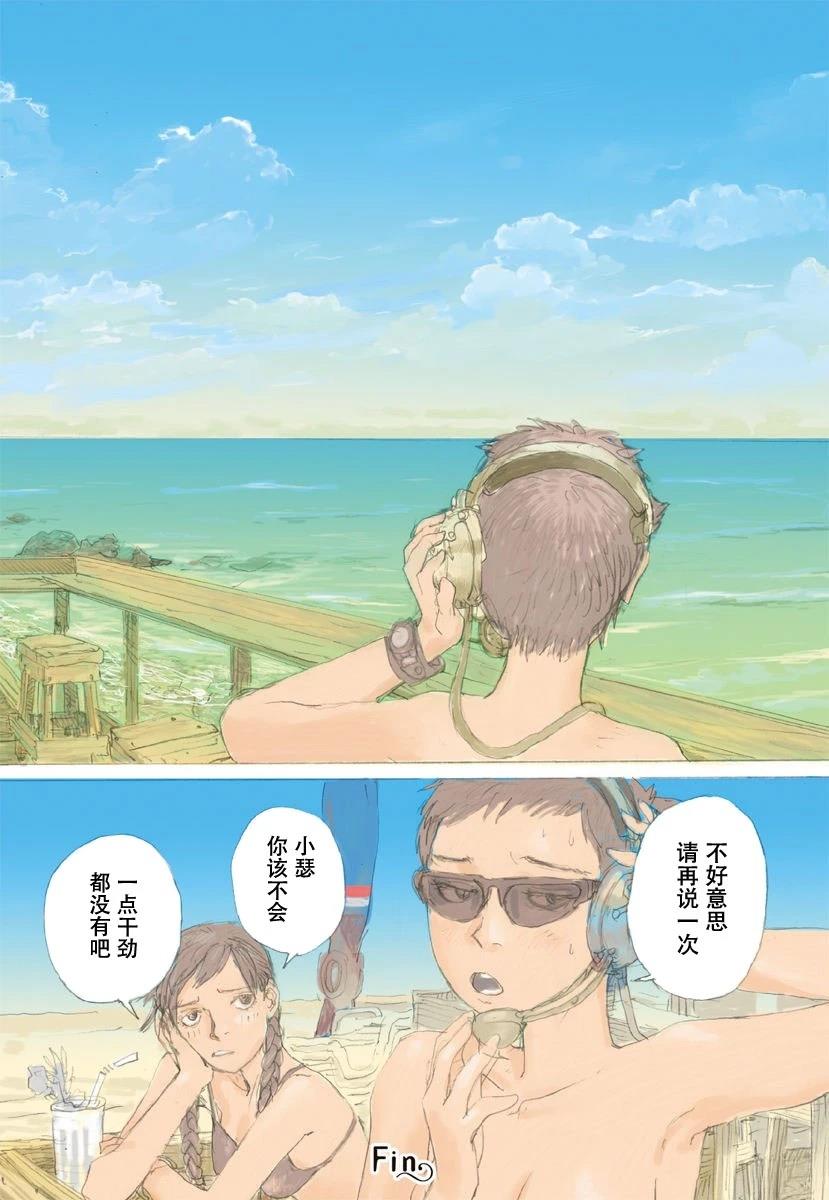 第1卷75