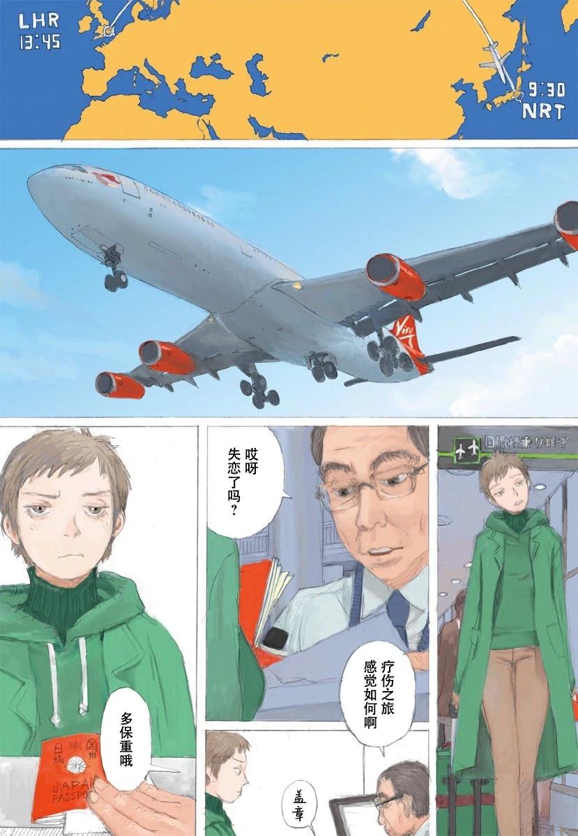 第1卷13