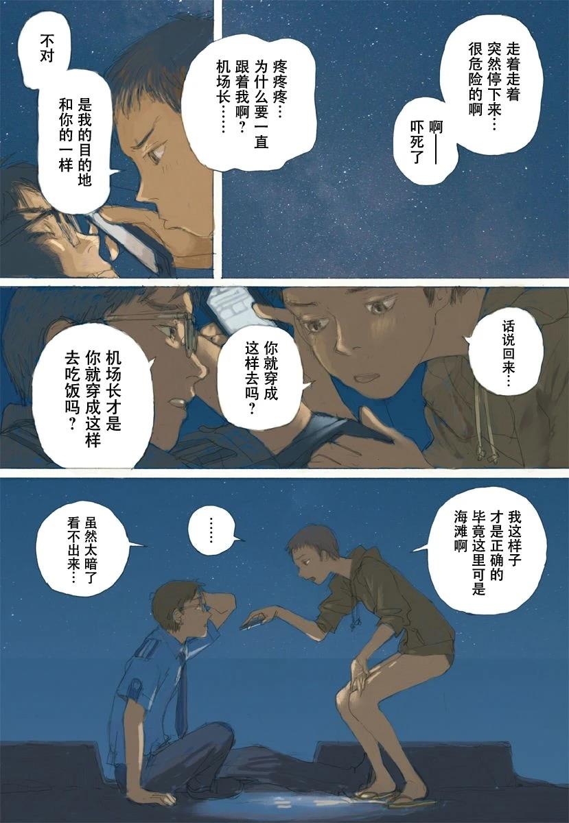 第1卷44
