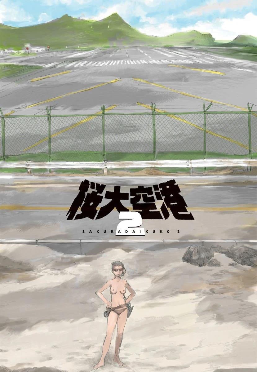 第1卷76