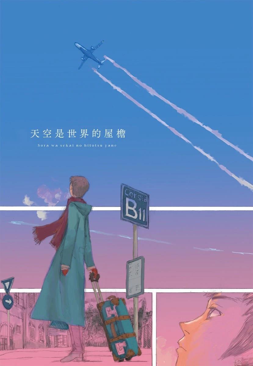 第1卷10