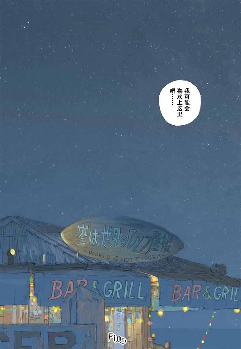 第1卷49