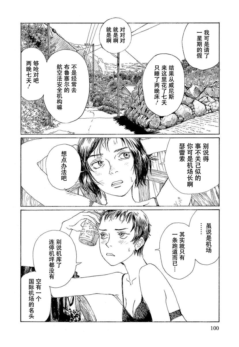 第1卷98