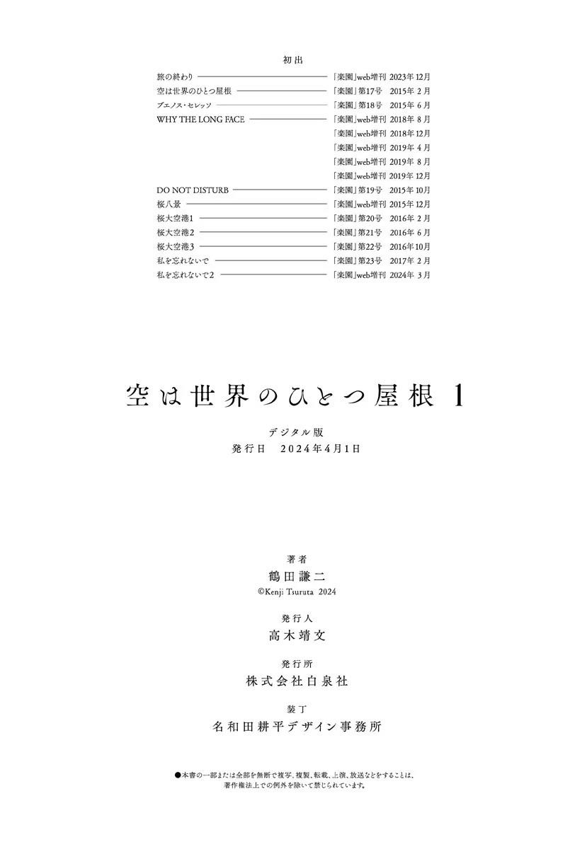 第1卷113