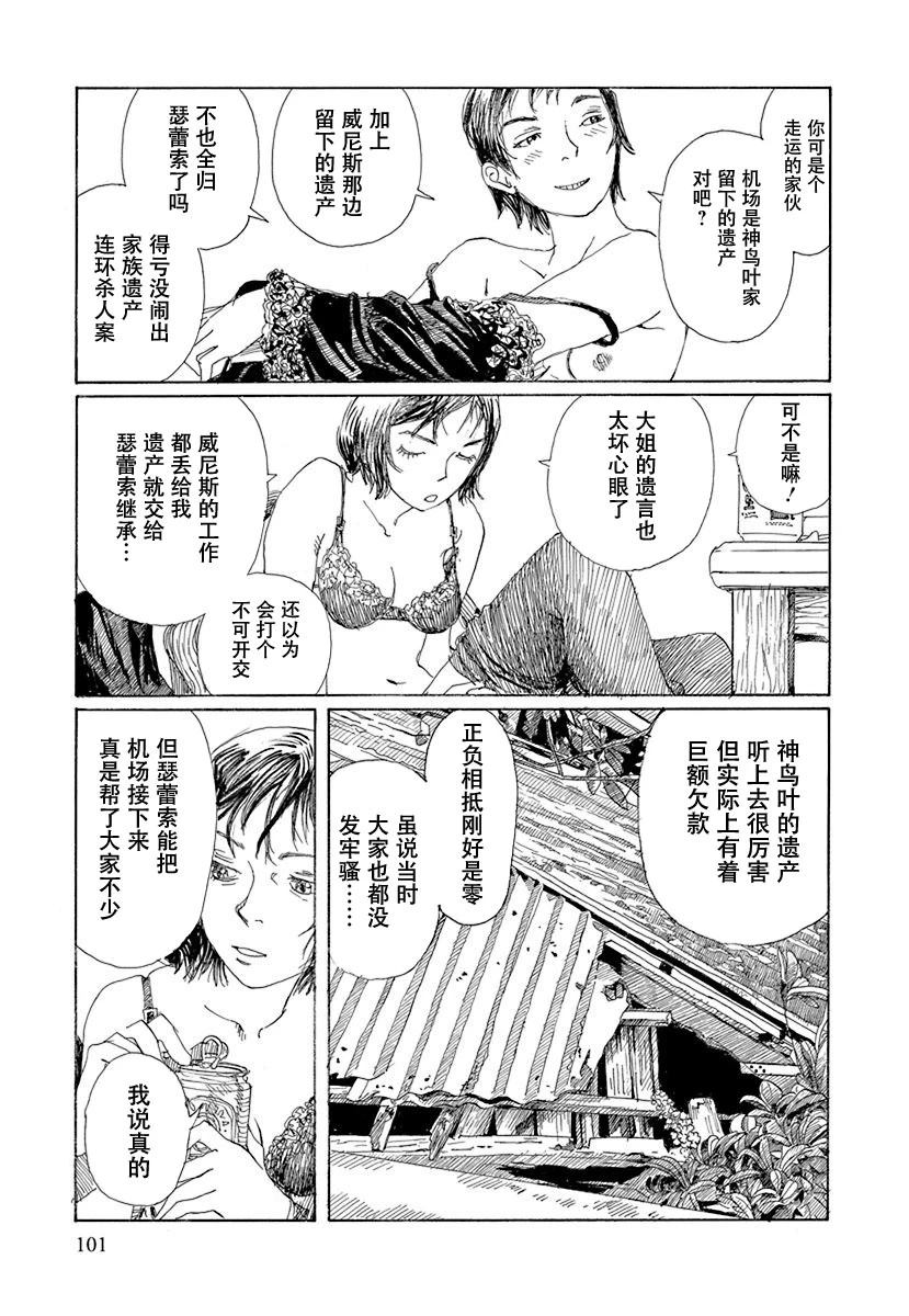 第1卷99
