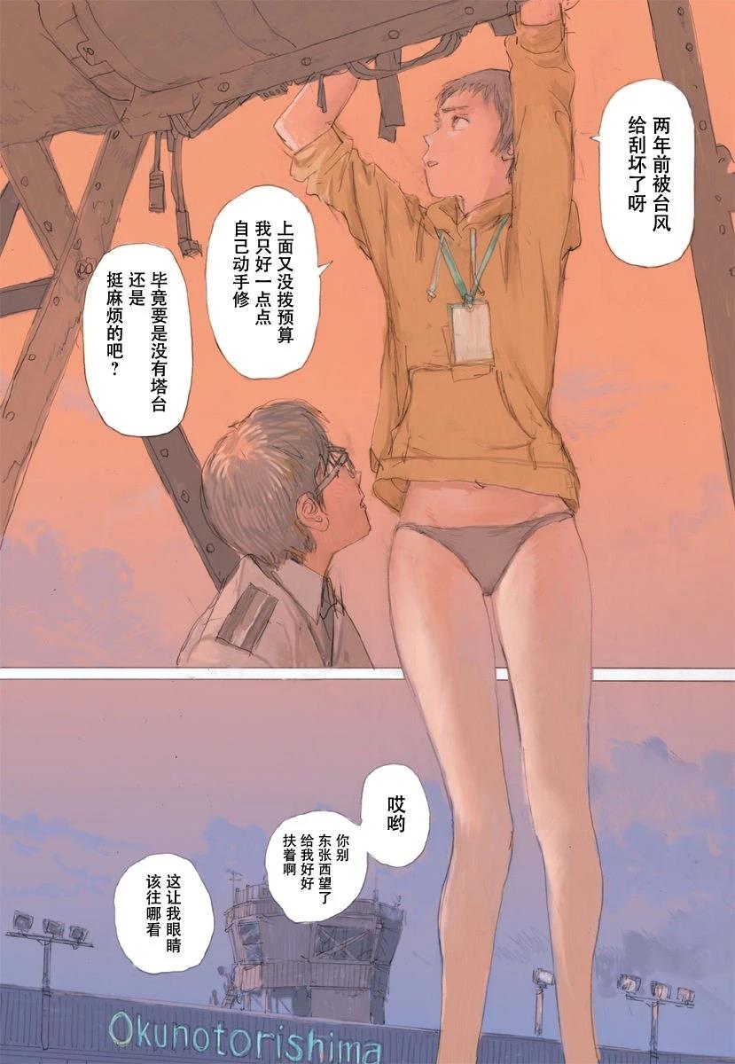 第1卷36