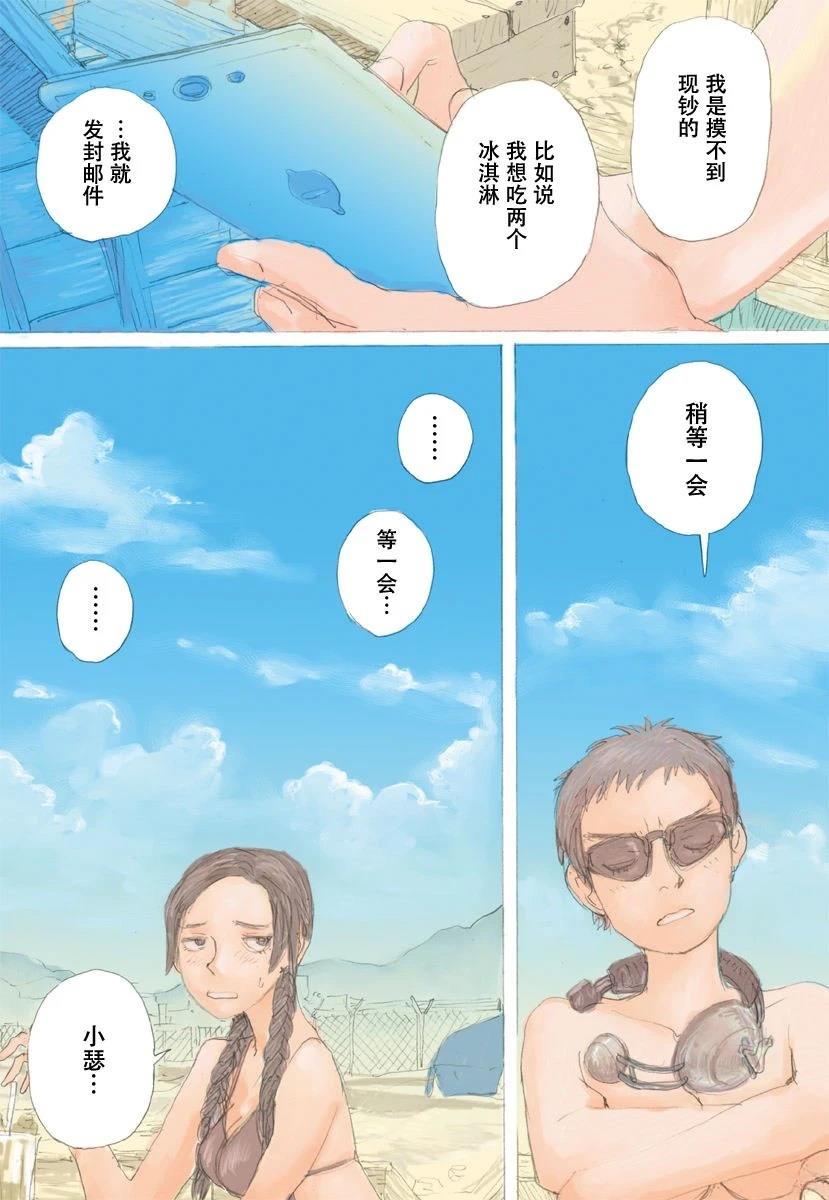 第1卷72