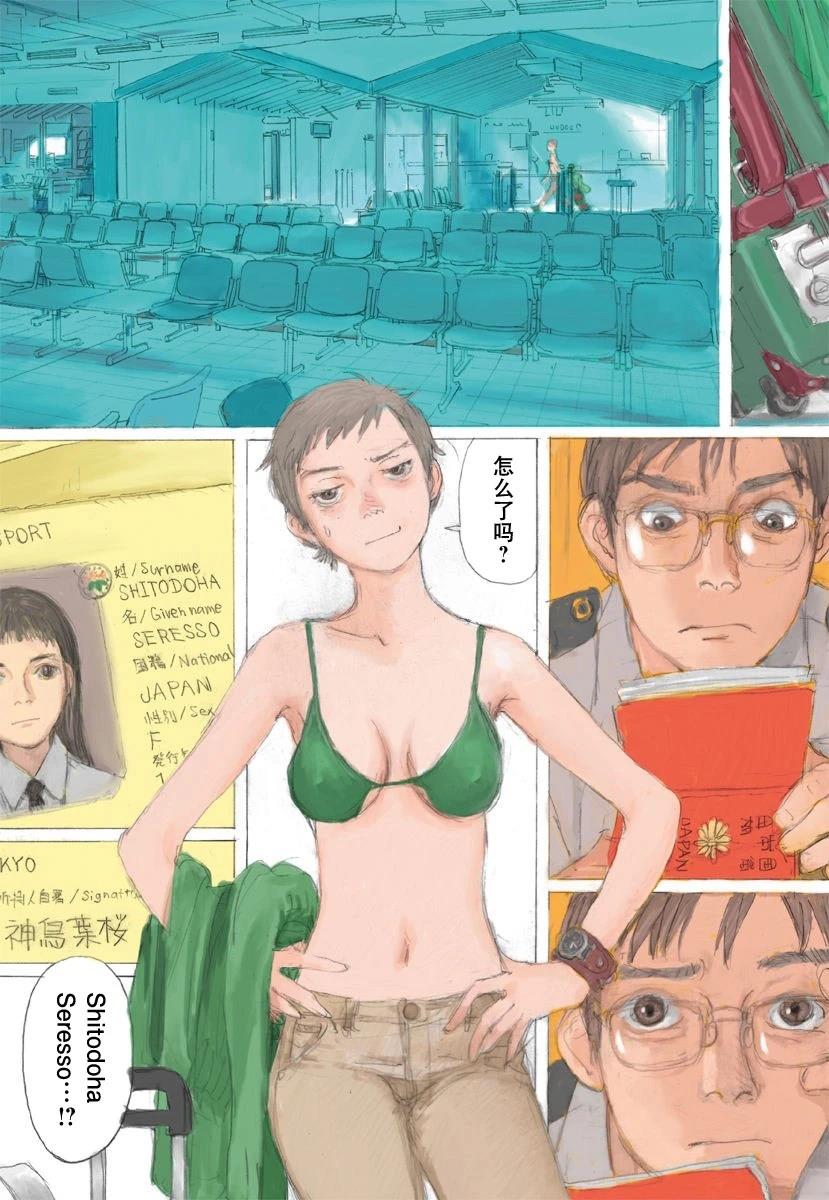 第1卷16