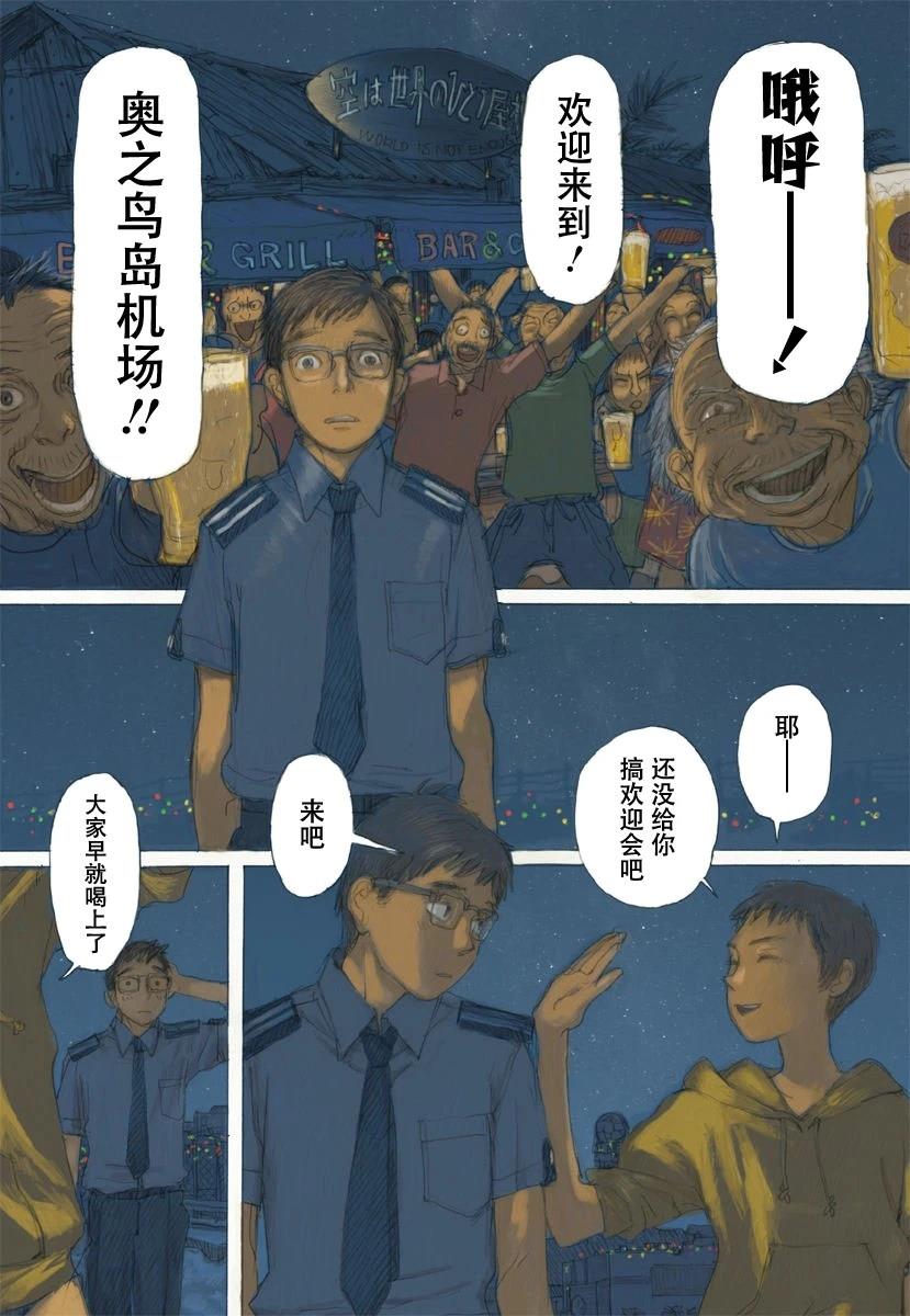 第1卷46