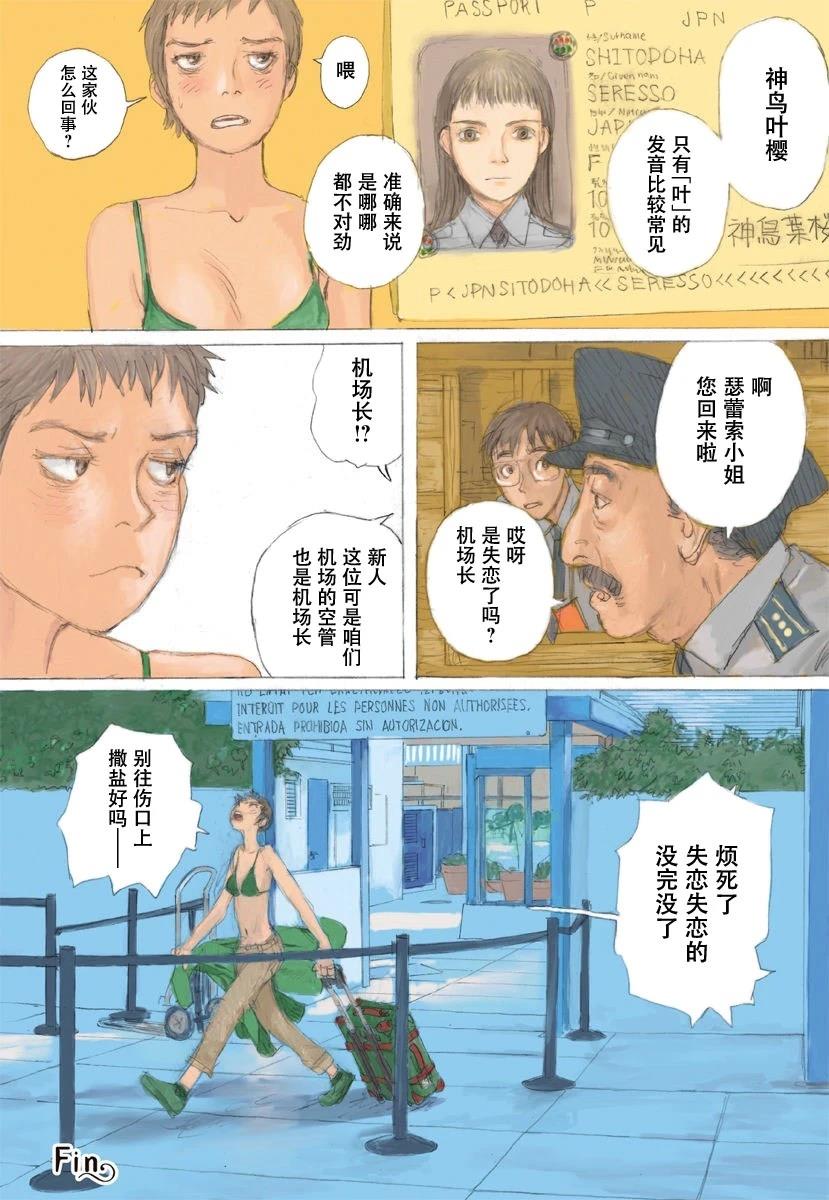 第1卷17