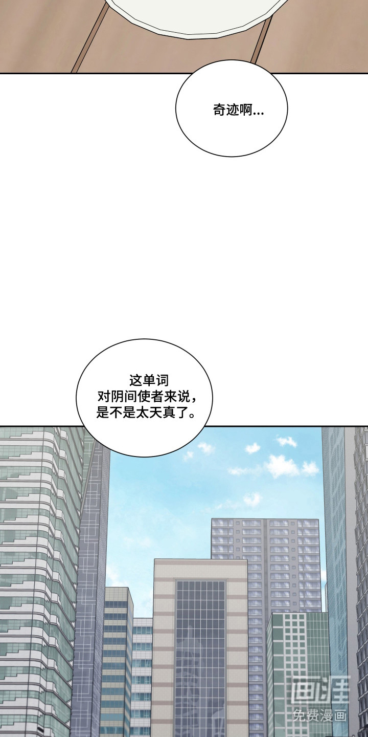 第47话8
