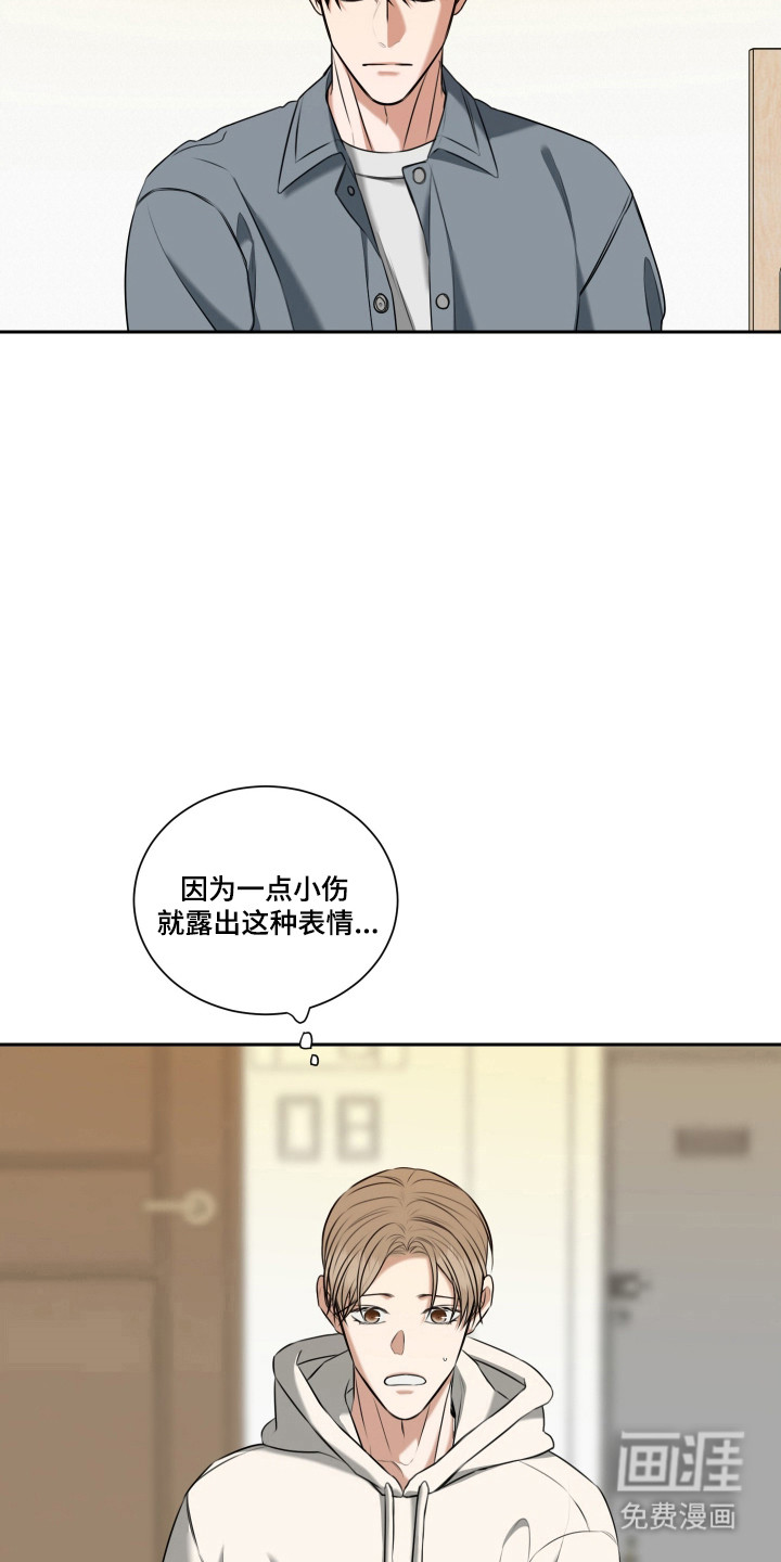 第47话23