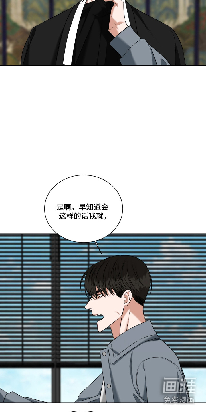 第46话9