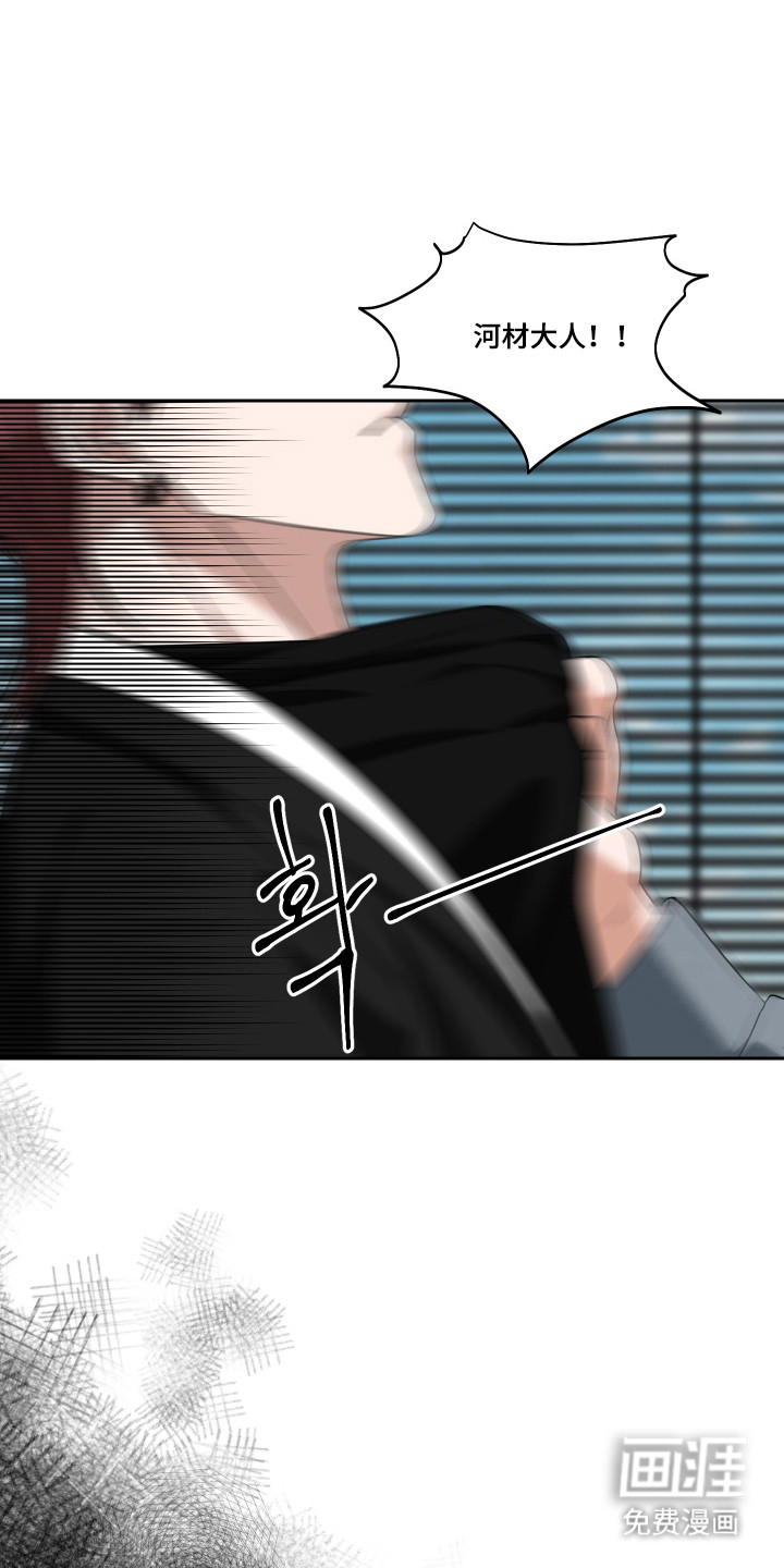 第46话3