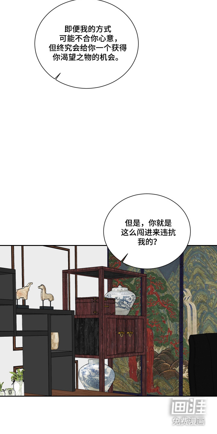 第46话10