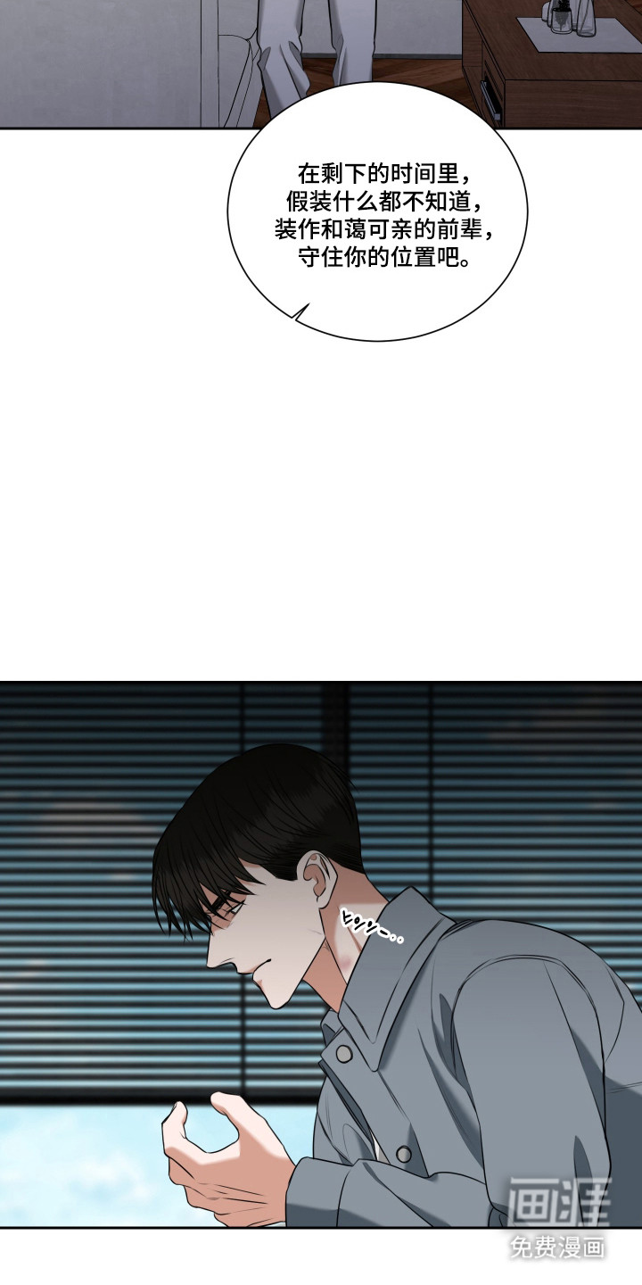 第46话16