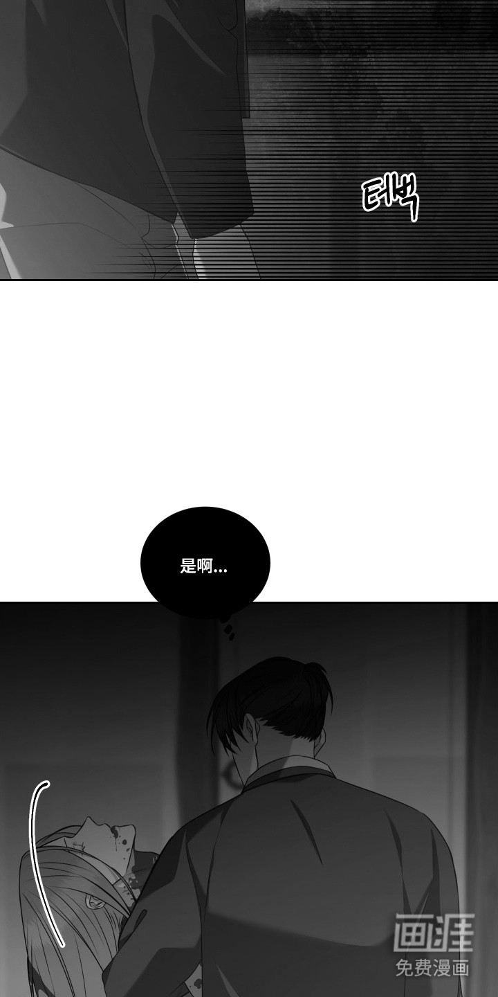 第45话18