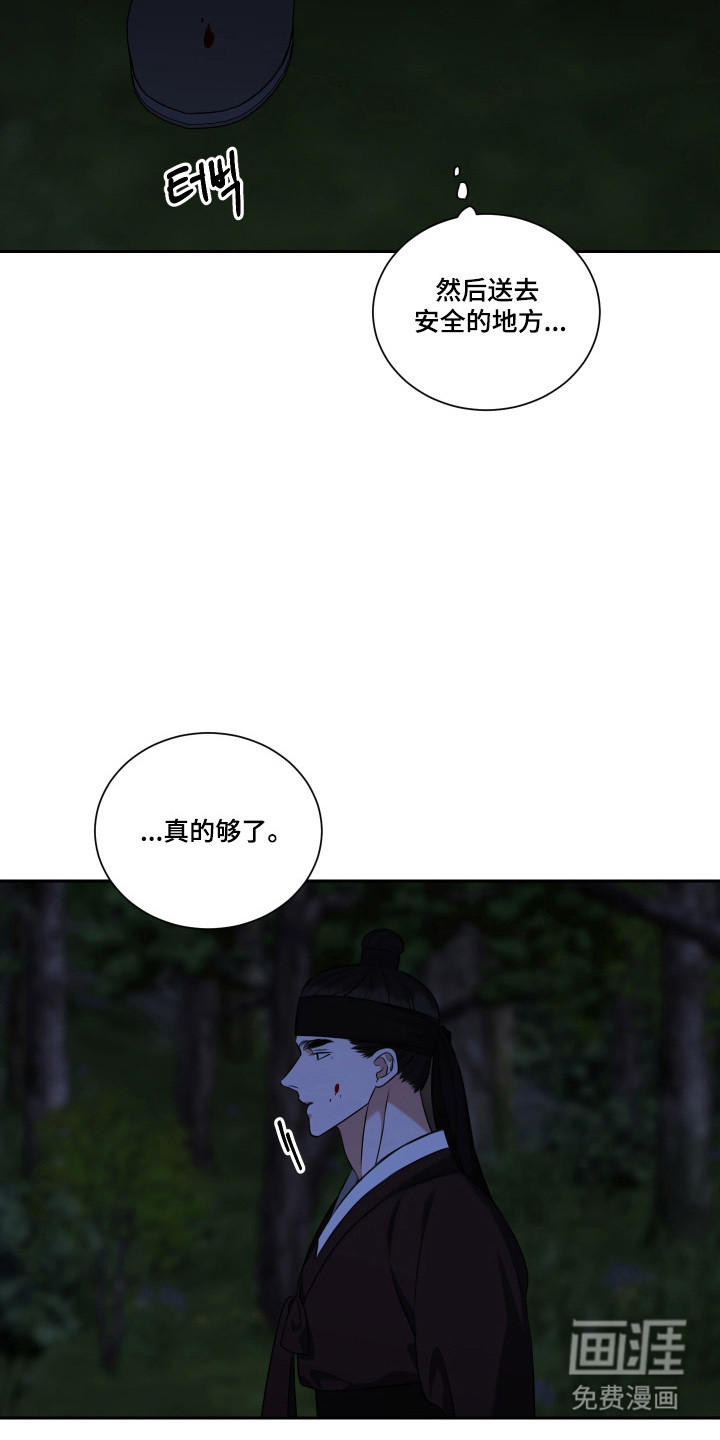 第44话6