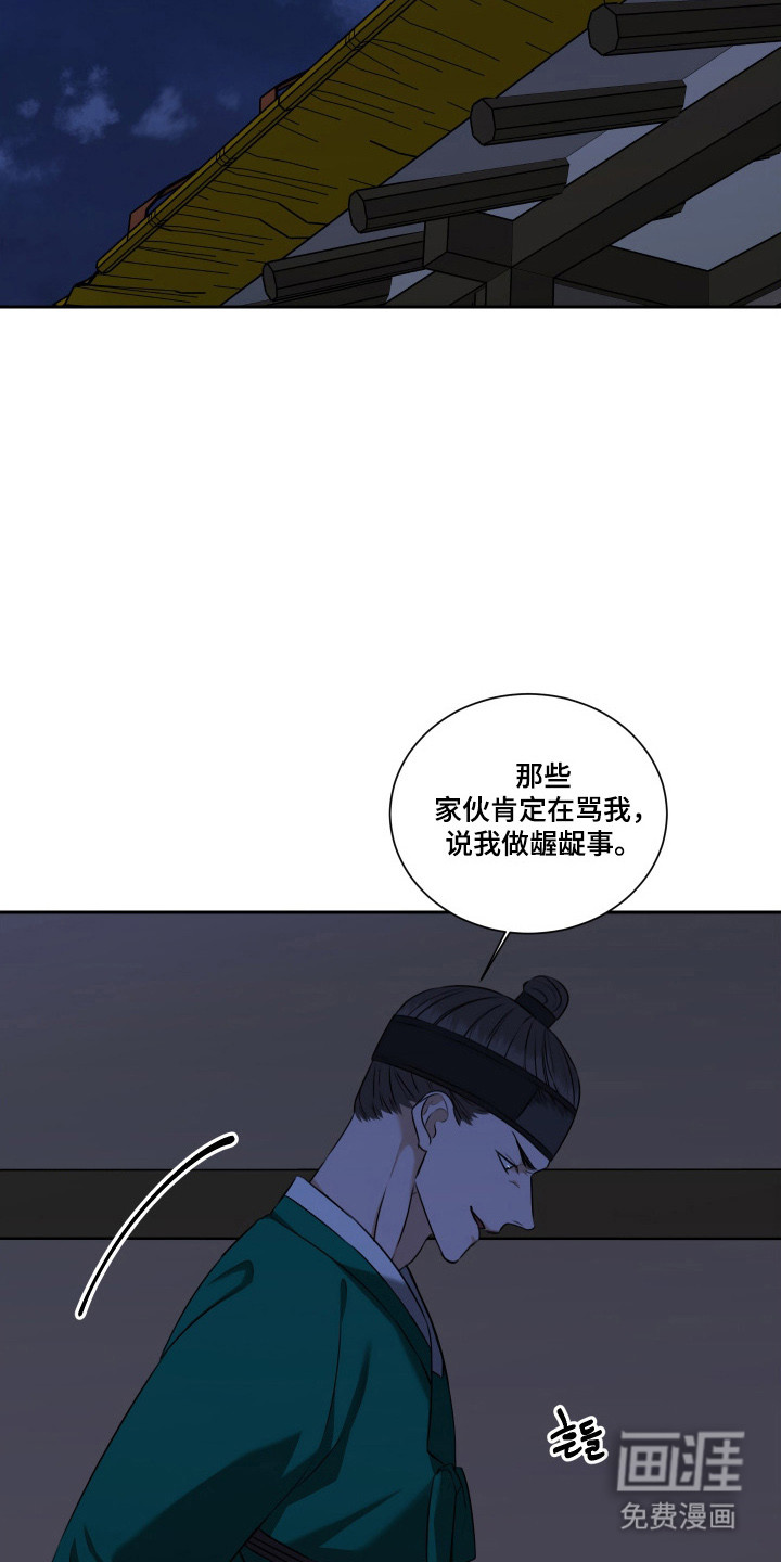第44话18