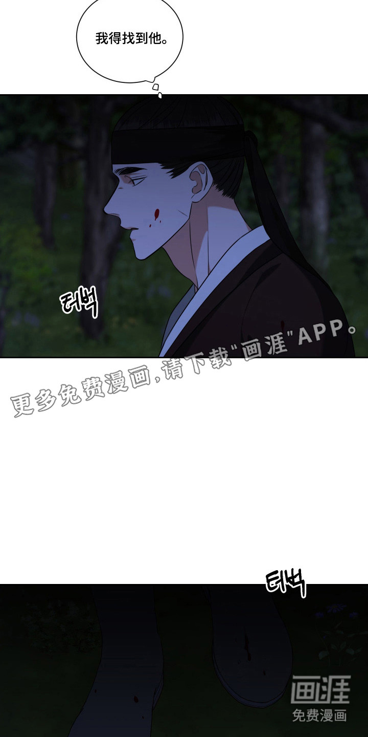 第44话5