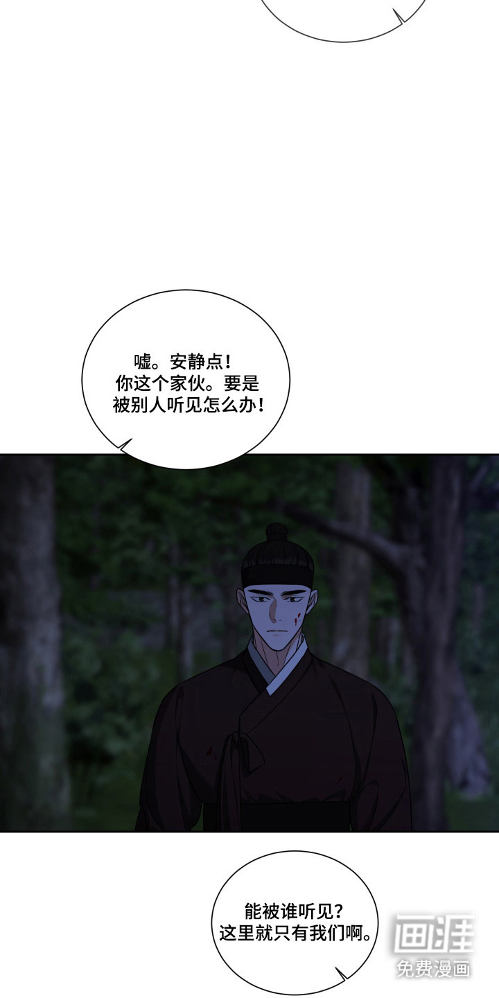 第44话8
