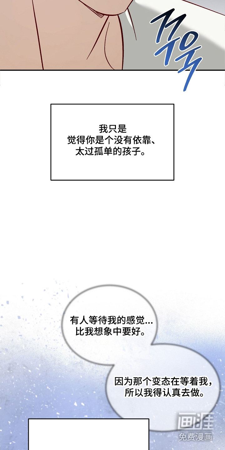 第57话12